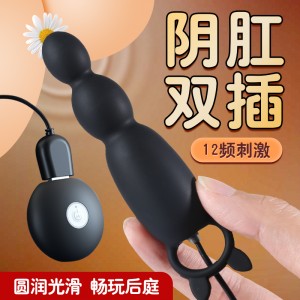 【其他情趣】逗趣后庭拉珠 虞姬