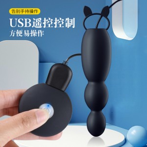 【其他情趣】逗趣后庭拉珠 虞姬