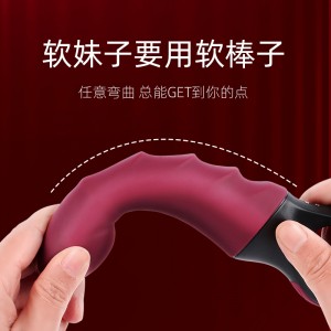 【女用器具】魔幻法玛AV棒 Aphojoy/悦佳人