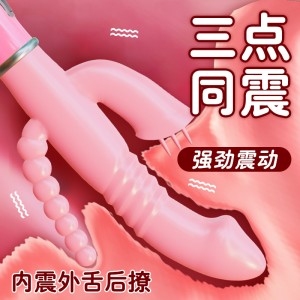 【女用器具】爽趣震动棒 虞姬
