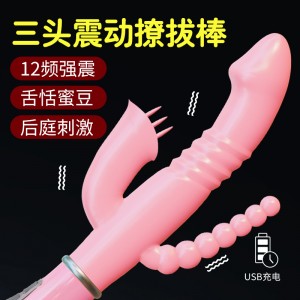 【女用器具】爽趣震动棒 虞姬