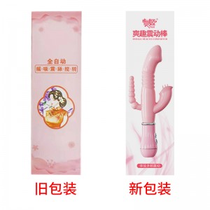 【女用器具】爽趣震动棒 虞姬