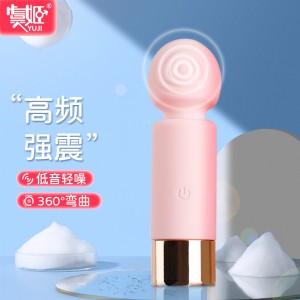 【女用器具】USB迷你震动棒 虞姬