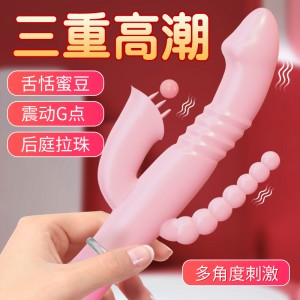 【女用器具】爽趣震动棒 虞姬