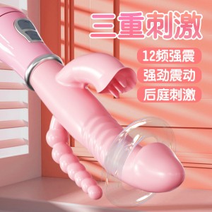【女用器具】爽趣震动棒 虞姬