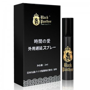 【喷剂助情】延时喷剂黑金版2ml 黑豹