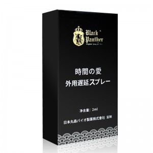 【喷剂助情】延时喷剂黑金版2ml 黑豹