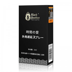 【喷剂助情】延时喷剂黑金版2ml 黑豹