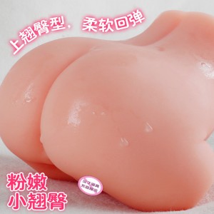 【男用器具】性感粉嫩小翘臀 虞姬