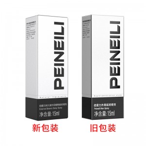 【喷剂助情】男用喷剂15ml PEINEILI/倍爱力