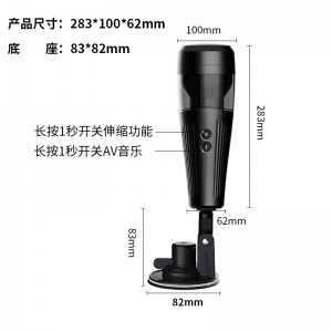 【男用器具】狂野飞机杯 蒂贝