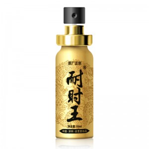 【喷剂助情】耐时王双龙款延时喷剂10ml