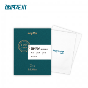 【喷剂助情】延时龙水加强版湿巾2片装