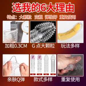 【其他情趣】四性兽水晶套朱雀 取悦