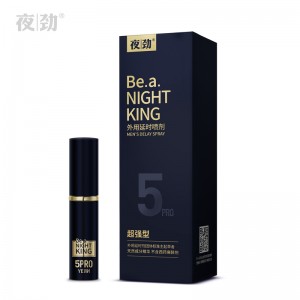 【喷剂助情】5代男用喷剂超强型3ml 夜劲