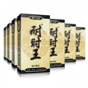 【喷剂助情】耐时王双龙款延时喷剂10ml