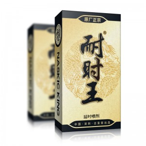 【喷剂助情】耐时王双龙款延时喷剂10ml