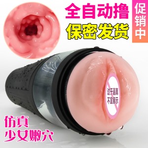 【男用器具】狂野飞机杯 蒂贝