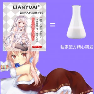 【护理保健】成人器具保护粉8g