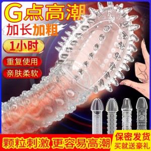 【其他情趣】四性兽水晶套朱雀 取悦