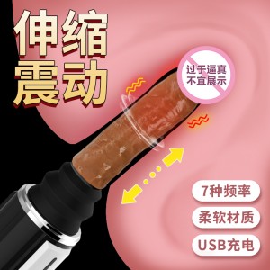 【女用器具】金刚狼炮机 蒂贝