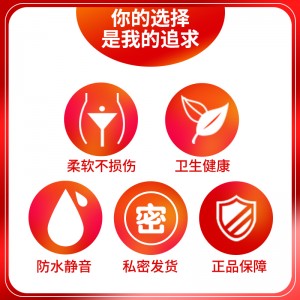 【男用器具】榨汁飞机杯 蒂贝