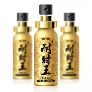 【喷剂助情】耐时王双龙款延时喷剂10ml