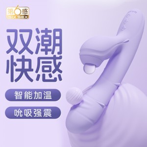 【女用器具】星球系列星溯吮吸双头震动棒 第6感(CP)