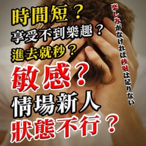 【男用器具】名器倒模妃月丽 虞姬