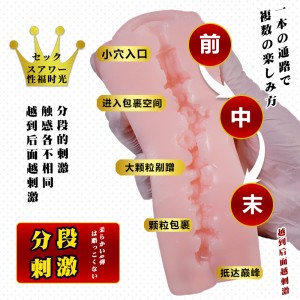 【男用器具】名器倒模妃月丽 虞姬