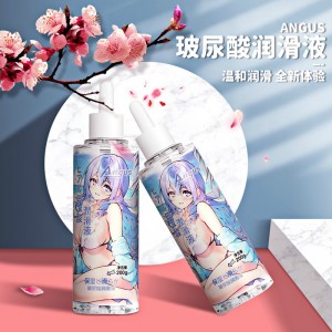 【避孕润滑】玻尿酸润滑液200g ANGUS/爱神