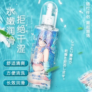 【避孕润滑】玻尿酸润滑液200g ANGUS/爱神