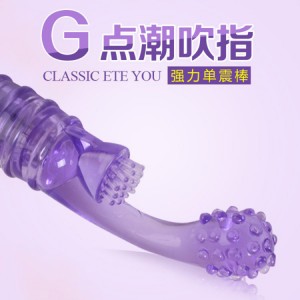 【女用器具】迷你G点神棒 虞姬