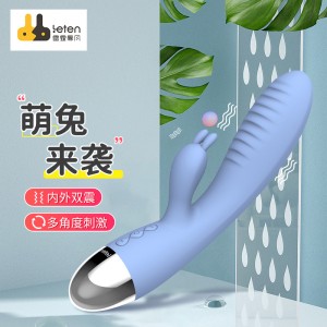 【女用器具】（色小兔基础款）兔系列多频防水充电震动棒 雷霆