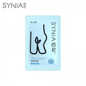 【护理保健】男士清新净爽护理液5ml synia西尼(CP)