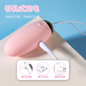【女用器具】魅爱无线遥控跳蛋 虞姬