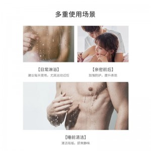 【护理保健】男士清新净爽护理液50ml synia西尼(CP)