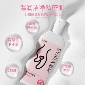 【护理保健】女士胶原蛋白护理液50ml synia西尼(CP)