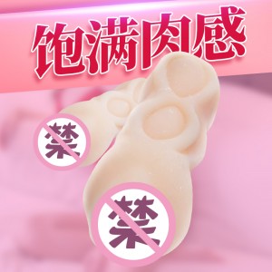 【男用器具】处女倒模 虞姬