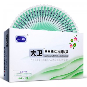 【避孕润滑】早早测试纸（条型）10人份/盒 大卫