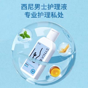 【护理保健】男士清新净爽护理液50ml synia西尼(CP)