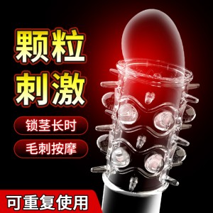【其他情趣】大颗粒毛刺龙珠套3支装 取悦·玩爆潮品