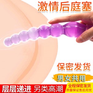 【其他情趣】果冻后庭棒 取悦