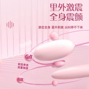 【女用器具】妙浪系列双线跳蛋 第6感(CP)