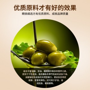 【护理保健】橄榄味润滑油130ml  Cokelife/可乐生活