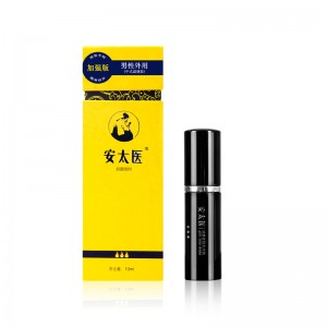 【喷剂助情】安太医喷剂（加强版）10ml
