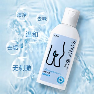 【护理保健】男士清新净爽护理液50ml synia西尼(CP)