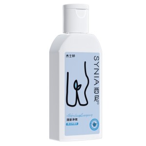【护理保健】男士清新净爽护理液50ml synia西尼(CP)
