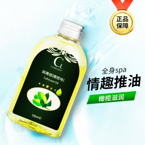 【护理保健】橄榄味润滑油130ml  Cokelife/可乐生活
