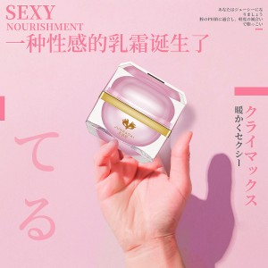 【喷剂助情】波熳型乳头兴奋精华私密凝胶15ml 君岛爱（新旧包装随机发货）（出完下架）